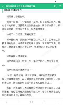 在菲律宾办理的退休移民会过期吗，办理退休移民需要什么条件？_菲律宾签证网